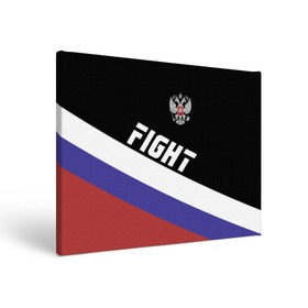 Холст прямоугольный с принтом Fight Russia герб и флаг в городе Новоалтайск, 100% ПВХ |  | mma | russia | ufc | без правил | боец | бой | борец | борьба | буквы | герб | единоборства | золотой | мма | надпись | российская | российский | россия | русский | рф | спорт | уфс | федерация | юфс