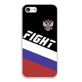 Чехол для iPhone 5/5S матовый с принтом Fight Russia герб и флаг в городе Новоалтайск, Силикон | Область печати: задняя сторона чехла, без боковых панелей | Тематика изображения на принте: mma | russia | ufc | без правил | боец | бой | борец | борьба | буквы | герб | единоборства | золотой | мма | надпись | российская | российский | россия | русский | рф | спорт | уфс | федерация | юфс