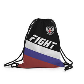 Рюкзак-мешок 3D с принтом Fight Russia герб и флаг в городе Новоалтайск, 100% полиэстер | плотность ткани — 200 г/м2, размер — 35 х 45 см; лямки — толстые шнурки, застежка на шнуровке, без карманов и подкладки | Тематика изображения на принте: mma | russia | ufc | без правил | боец | бой | борец | борьба | буквы | герб | единоборства | золотой | мма | надпись | российская | российский | россия | русский | рф | спорт | уфс | федерация | юфс