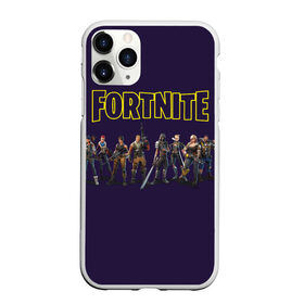 Чехол для iPhone 11 Pro Max матовый с принтом Fortnite heroes в городе Новоалтайск, Силикон |  | Тематика изображения на принте: epic games | fort | fortnite battle | fortnite battle royale | fortnite royale | survival | королевский битва