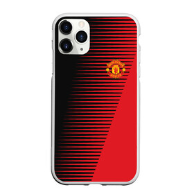 Чехол для iPhone 11 Pro матовый с принтом F C M U 2018 Creative Uniform в городе Новоалтайск, Силикон |  | fc | manchester united | манчестер юнайтед | спорт | спортивные | фк | футбол | футбольный клуб