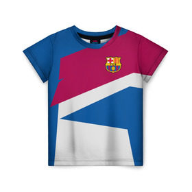Детская футболка 3D с принтом FC Barca 2018 Geometry Sport в городе Новоалтайск, 100% гипоаллергенный полиэфир | прямой крой, круглый вырез горловины, длина до линии бедер, чуть спущенное плечо, ткань немного тянется | Тематика изображения на принте: fc | fc barcelona | fcb | барселона | спорт | спортивные | фк | футбол | футбольный клуб
