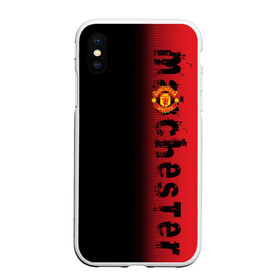Чехол для iPhone XS Max матовый с принтом F C M U 2018 Original в городе Новоалтайск, Силикон | Область печати: задняя сторона чехла, без боковых панелей | fc | manchester united | манчестер юнайтед | спорт | спортивные | фк | футбол | футбольный клуб