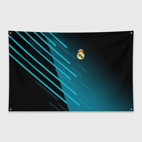 Флаг-баннер с принтом Real Madrid Creative uniform в городе Новоалтайск, 100% полиэстер | размер 67 х 109 см, плотность ткани — 95 г/м2; по краям флага есть четыре люверса для крепления | fc | real madrid | реал мадрид | спорт | спортивные | фк | футбол | футбольный клуб