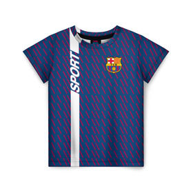 Детская футболка 3D с принтом FC Barca 2018 Creative uniform в городе Новоалтайск, 100% гипоаллергенный полиэфир | прямой крой, круглый вырез горловины, длина до линии бедер, чуть спущенное плечо, ткань немного тянется | fc | fc barcelona | fcb | барселона | спорт | спортивные | фк | футбол | футбольный клуб