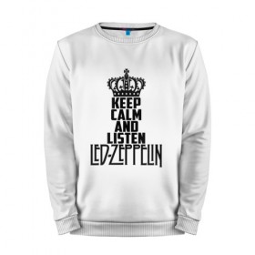 Мужской свитшот хлопок с принтом Keep calm and listen LedZep в городе Новоалтайск, 100% хлопок |  | Тематика изображения на принте: led zeppelin | джимми пейдж | джон генри бонэм | джон пол джонс | лед зеппелин | роберт плант