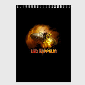 Скетчбук с принтом Led Zeppelin в городе Новоалтайск, 100% бумага
 | 48 листов, плотность листов — 100 г/м2, плотность картонной обложки — 250 г/м2. Листы скреплены сверху удобной пружинной спиралью | led zeppelin | джимми пейдж | джон генри бонэм | джон пол джонс | лед зепелен | лед зеппелин | роберт плант | рок группа