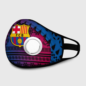Маска из неопрена с принтом FC Barca Новогодний в городе Новоалтайск, неопрен 100% | Форма огибающая нос. Резинки для ушей с дополнительной резинкой на затылке. Клапан для выдоха для активного дыхания при занятиях спортом. Эластичный материал маски и окантовки для лучшего растяжения и прилегания маски.  | fc | fc barcelona | fcb | барселона | спорт | спортивные | фк | футбол | футбольный клуб