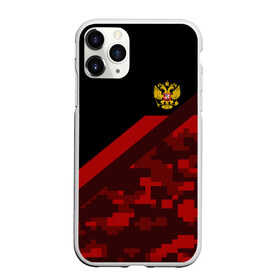 Чехол для iPhone 11 Pro Max матовый с принтом RUSSIA - Black Collection в городе Новоалтайск, Силикон |  | russia | герб | россия