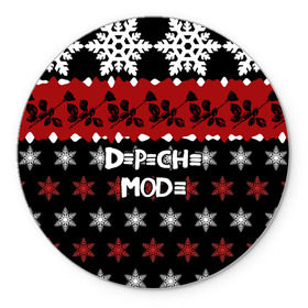Коврик для мышки круглый с принтом Праздничный Depeche Mode в городе Новоалтайск, резина и полиэстер | круглая форма, изображение наносится на всю лицевую часть | depeche mode | вестник моды | депеш мод | дэйв гаан | мартин гор | новогодний | новый год | рождество | роза | снежинки | энди флетчер