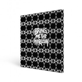 Холст квадратный с принтом Bring Me the Horizon в городе Новоалтайск, 100% ПВХ |  | bmth | bring me the horizon | альтернативный метал | альтернативный рок | бмтх | бмтш | группа | достань для меня горизонт | дэткор | метал | рок | электроник рок