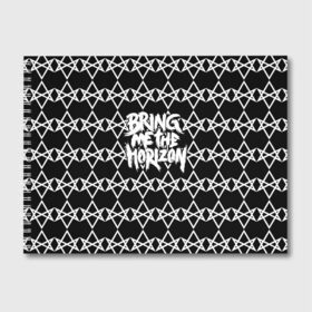 Альбом для рисования с принтом Bring Me the Horizon в городе Новоалтайск, 100% бумага
 | матовая бумага, плотность 200 мг. | Тематика изображения на принте: bmth | bring me the horizon | альтернативный метал | альтернативный рок | бмтх | бмтш | группа | достань для меня горизонт | дэткор | метал | рок | электроник рок