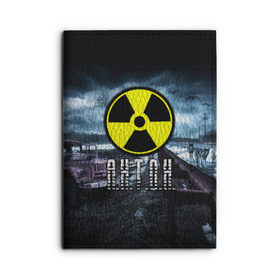 Обложка для автодокументов с принтом S.T.A.L.K.E.R. - А.Н.Т.О.Н. в городе Новоалтайск, натуральная кожа |  размер 19,9*13 см; внутри 4 больших “конверта” для документов и один маленький отдел — туда идеально встанут права | Тематика изображения на принте: stalker | антон | антошка | припять | радиация | сталкер | тоха | тоша | чернобыль