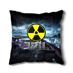 Подушка 3D с принтом S.T.A.L.K.E.R. - А.Н.Т.О.Н. в городе Новоалтайск, наволочка – 100% полиэстер, наполнитель – холлофайбер (легкий наполнитель, не вызывает аллергию). | состоит из подушки и наволочки. Наволочка на молнии, легко снимается для стирки | stalker | антон | антошка | припять | радиация | сталкер | тоха | тоша | чернобыль