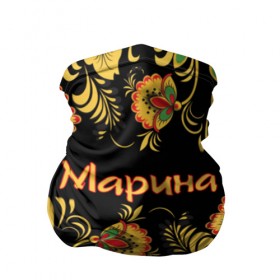 Бандана-труба 3D с принтом Марина, роспись под хохлому в городе Новоалтайск, 100% полиэстер, ткань с особыми свойствами — Activecool | плотность 150‒180 г/м2; хорошо тянется, но сохраняет форму | древнерусские | марина | маринка | орнамент | славянский | узор | хохлома | цветочки | цветы