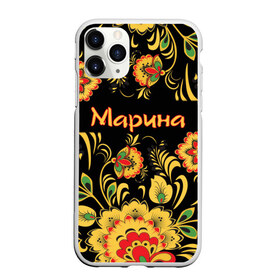 Чехол для iPhone 11 Pro Max матовый с принтом Марина роспись под хохлому в городе Новоалтайск, Силикон |  | Тематика изображения на принте: древнерусские | марина | маринка | орнамент | славянский | узор | хохлома | цветочки | цветы