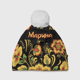 Шапка 3D c помпоном с принтом Марина, роспись под хохлому в городе Новоалтайск, 100% полиэстер | универсальный размер, печать по всей поверхности изделия | древнерусские | марина | маринка | орнамент | славянский | узор | хохлома | цветочки | цветы