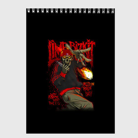 Скетчбук с принтом Limp Bizkit в городе Новоалтайск, 100% бумага
 | 48 листов, плотность листов — 100 г/м2, плотность картонной обложки — 250 г/м2. Листы скреплены сверху удобной пружинной спиралью | lb | limp bizkit | группа | джон отто | лб | лимбизкит | лимп бизкит | лимпбизкит | метал | музыка | ню | нюметал | песни | размякшее печенье | рок | рэп | сэм риверс | уэс борланд | фред дёрст