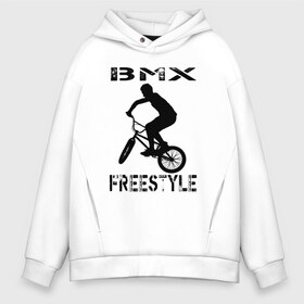 Мужское худи Oversize хлопок с принтом BMX FreeStyle в городе Новоалтайск, френч-терри — 70% хлопок, 30% полиэстер. Мягкий теплый начес внутри —100% хлопок | боковые карманы, эластичные манжеты и нижняя кромка, капюшон на магнитной кнопке | Тематика изображения на принте: bmx | freestyle | велик | велосипед | трюки | экстрим