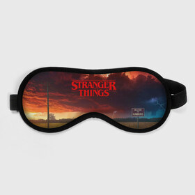 Маска для сна 3D с принтом Stranger Things в городе Новоалтайск, внешний слой — 100% полиэфир, внутренний слой — 100% хлопок, между ними — поролон |  | stranger things | очень странные дела
