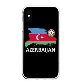 Чехол для iPhone XS Max матовый с принтом Азербайджан в городе Новоалтайск, Силикон | Область печати: задняя сторона чехла, без боковых панелей | azerbaijan | azerbaycan | baku | sssr | азербайджан | азербайджанская | азия | айзербайджан | баку | карта | мусульмане | народ | республика | советский союз | ссср | страна | флаг