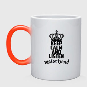 Кружка хамелеон с принтом Keep calm and listen Motrhead в городе Новоалтайск, керамика | меняет цвет при нагревании, емкость 330 мл | larry wallis | lucas fox | motorhead | motrhead | группа | кэмпбелл | лемми | метал | микки ди | мотор хед | моторхед | рок | тейлор | фил | хард | хардрок | хеви | хевиметал