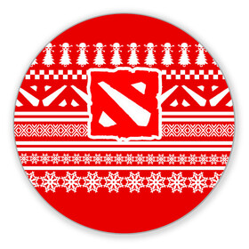 Коврик для мышки круглый с принтом СВИТЕР DOTA 2 НОВОГОДНИЙ в городе Новоалтайск, резина и полиэстер | круглая форма, изображение наносится на всю лицевую часть | Тематика изображения на принте: dota | dota 2 | logo | rpg | дота | игры | лого | логотип | новый год