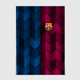 Постер с принтом FC Barca 2018 Creative uniform в городе Новоалтайск, 100% бумага
 | бумага, плотность 150 мг. Матовая, но за счет высокого коэффициента гладкости имеет небольшой блеск и дает на свету блики, но в отличии от глянцевой бумаги не покрыта лаком | fc | fc barcelona | fcb | барселона | спорт | спортивные | фк | футбол | футбольный клуб