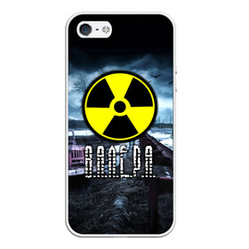 Чехол для iPhone 5/5S матовый с принтом S T A L K E R - В А Л Е Р А в городе Новоалтайск, Силикон | Область печати: задняя сторона чехла, без боковых панелей | stalker | валера | валерий | валерка | волки | грузовик | имя | мрак | припять | птицы | радиация | сталкер | чернобыль