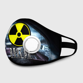 Маска из неопрена с принтом S.T.A.L.K.E.R. - В.А,Л.Е.Р.А в городе Новоалтайск, неопрен 100% | Форма огибающая нос. Резинки для ушей с дополнительной резинкой на затылке. Клапан для выдоха для активного дыхания при занятиях спортом. Эластичный материал маски и окантовки для лучшего растяжения и прилегания маски.  | Тематика изображения на принте: stalker | валера | валерий | валерка | волки | грузовик | имя | мрак | припять | птицы | радиация | сталкер | чернобыль