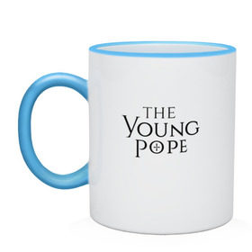 Кружка двухцветная с принтом The young pope в городе Новоалтайск, керамика | объем — 330 мл, диаметр — 80 мм. Цветная ручка и кайма сверху, в некоторых цветах — вся внутренняя часть | Тематика изображения на принте: young pope | джуд лоу | молодой папа