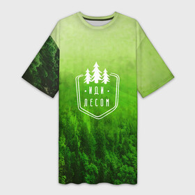Платье-футболка 3D с принтом иди лесом в городе Новоалтайск,  |  | fishing | forest | hiking | hunting | nature | recreation | taiga | traveling | trees | trekking | деревья | лес | отдых | охота | природа | путешествия | рыбалка | тайга | туризм
