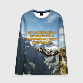 Мужской лонгслив 3D с принтом base jumping в городе Новоалтайск, 100% полиэстер | длинные рукава, круглый вырез горловины, полуприлегающий силуэт | adrenaline | b.a.s.e. | base jumping | dange | extreme | freedom | height | jump | parachute | skydive | адреналин | бейс | бейсджампинг | высота | парашют | полет | прыжок | риск | свобода | экстрим