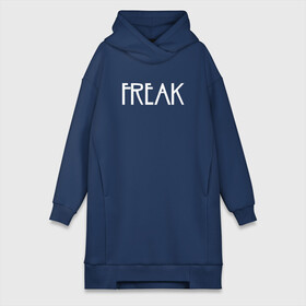 Платье-худи хлопок с принтом Freak в городе Новоалтайск,  |  | ahs | american horror story | американская история ужасов