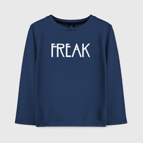 Детский лонгслив хлопок с принтом Freak в городе Новоалтайск, 100% хлопок | круглый вырез горловины, полуприлегающий силуэт, длина до линии бедер | ahs | american horror story | американская история ужасов