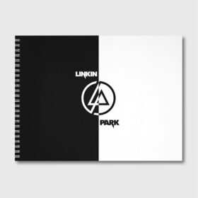 Альбом для рисования с принтом Linkin Park в городе Новоалтайск, 100% бумага
 | матовая бумага, плотность 200 мг. | Тематика изображения на принте: bennington | chester | linkin park | альтернативный | беннингтон | группа | ленкин | линкин | майк | метал | музыкант | ню | нюметал | парк | певец | рок | рэп | честер | электроник