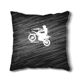 Подушка 3D с принтом Motocross в городе Новоалтайск, наволочка – 100% полиэстер, наполнитель – холлофайбер (легкий наполнитель, не вызывает аллергию). | состоит из подушки и наволочки. Наволочка на молнии, легко снимается для стирки | motorbike | motorcycle | race | rider | ryder | speed | байк | гонки | гонщик | мото | мотобайк | мотоцикл | райдер | скорость