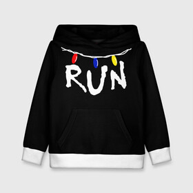 Детская толстовка 3D с принтом STRANGER THINGS RUN | ОЧЕНЬ СТРАННЫЕ ДЕЛА БЕГИ в городе Новоалтайск, 100% полиэстер | двухслойный капюшон со шнурком для регулировки, мягкие манжеты на рукавах и по низу толстовки, спереди карман-кенгуру с мягким внутренним слоем | stranger things | гирлянда | очень странные дела