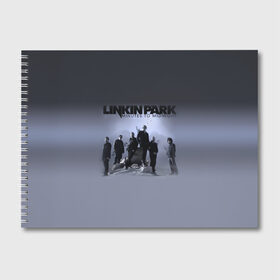 Альбом для рисования с принтом Группа Linkin Park в городе Новоалтайск, 100% бумага
 | матовая бумага, плотность 200 мг. | Тематика изображения на принте: bennington | chester | linkin park | альтернативный | беннингтон | группа | ленкин | линкин | майк | метал | музыкант | ню | нюметал | парк | певец | рок | рэп | честер | электроник