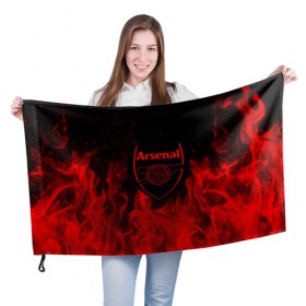 Флаг 3D с принтом FC ARSENAL IN FIRE 2018 в городе Новоалтайск, 100% полиэстер | плотность ткани — 95 г/м2, размер — 67 х 109 см. Принт наносится с одной стороны | 