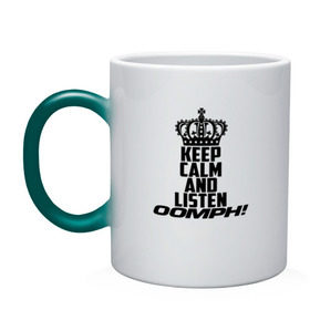 Кружка хамелеон с принтом Keep calm and listen OOMPH! в городе Новоалтайск, керамика | меняет цвет при нагревании, емкость 330 мл | electronic body musi | neue deutsche | oomph | андреас крэп | антитезис | деро гои | крэп | оомпх | оомрн | роберт флюкс | синтез | тезис | флюкс