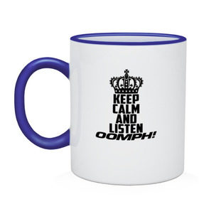 Кружка двухцветная с принтом Keep calm and listen OOMPH! в городе Новоалтайск, керамика | объем — 330 мл, диаметр — 80 мм. Цветная ручка и кайма сверху, в некоторых цветах — вся внутренняя часть | electronic body musi | neue deutsche | oomph | андреас крэп | антитезис | деро гои | крэп | оомпх | оомрн | роберт флюкс | синтез | тезис | флюкс