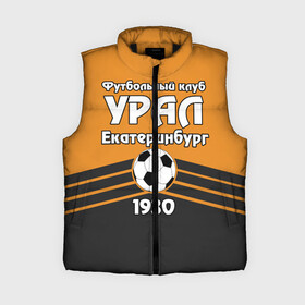 Женский жилет утепленный 3D с принтом Урал в городе Новоалтайск,  |  | club | ekaterinburg | football | rpl | ural | екатеринбург | лига | премьер | рфпл | урал | фк урал