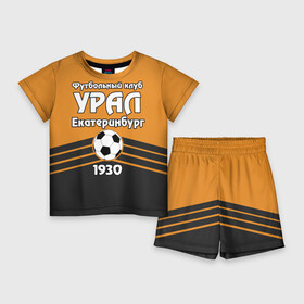 Детский костюм с шортами 3D с принтом Урал в городе Новоалтайск,  |  | club | ekaterinburg | football | rpl | ural | екатеринбург | лига | премьер | рфпл | урал | фк урал