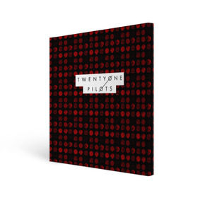 Холст квадратный с принтом Twenty One Pilots Red в городе Новоалтайск, 100% ПВХ |  | rock | t.o.p. | top | twenty one pilots | рок