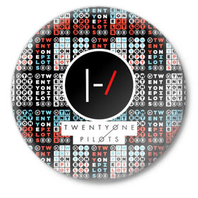 Значок с принтом Twenty One Pilots в городе Новоалтайск,  металл | круглая форма, металлическая застежка в виде булавки | 21 pilots | rock | twenty one pilots | группа | дуэт | звезды | известные | креативные | линии | логотип | модные | надписи | название | полосы.красный | рок | рок группа | текстура | эмблема | яркие