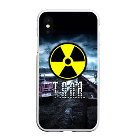 Чехол для iPhone XS Max матовый с принтом S T A L K E R - Т О Л Я в городе Новоалтайск, Силикон | Область печати: задняя сторона чехла, без боковых панелей | Тематика изображения на принте: stalker | анатолий | волки | грузовик | имя | мрак | припять | птицы | радиация | сталкер | толик | толя | толян | чернобыль