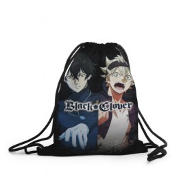 Рюкзак-мешок 3D с принтом Black Clover в городе Новоалтайск, 100% полиэстер | плотность ткани — 200 г/м2, размер — 35 х 45 см; лямки — толстые шнурки, застежка на шнуровке, без карманов и подкладки | Тематика изображения на принте: black clover | manga | аниме | астер | магия | манга | черный клевер