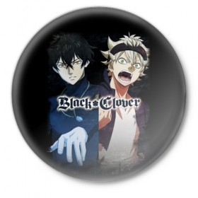 Значок с принтом Black Clover в городе Новоалтайск,  металл | круглая форма, металлическая застежка в виде булавки | Тематика изображения на принте: black clover | manga | аниме | астер | магия | манга | черный клевер