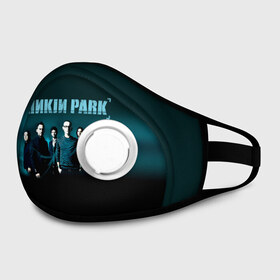 Маска из неопрена с принтом Linkin Park в городе Новоалтайск, неопрен 100% | Форма огибающая нос. Резинки для ушей с дополнительной резинкой на затылке. Клапан для выдоха для активного дыхания при занятиях спортом. Эластичный материал маски и окантовки для лучшего растяжения и прилегания маски.  | bennington | chester | linkin park | альтернативный | беннингтон | группа | ленкин | линкин | майк | метал | музыкант | ню | нюметал | парк | певец | рок | рэп | честер | электроник